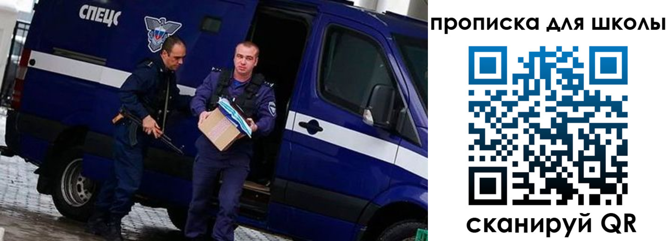 прописка иностранных граждан в Десногорске